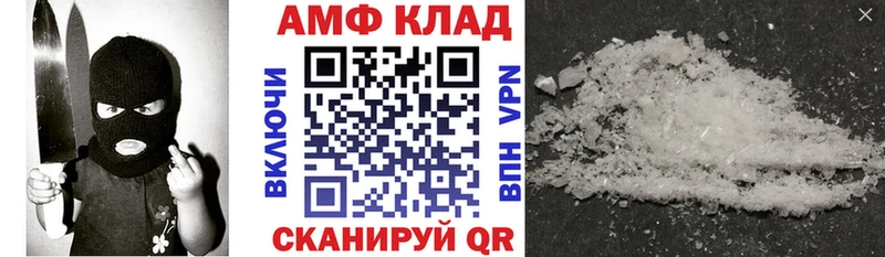 Купить где  Волосово  АМФЕТАМИН Розовый 