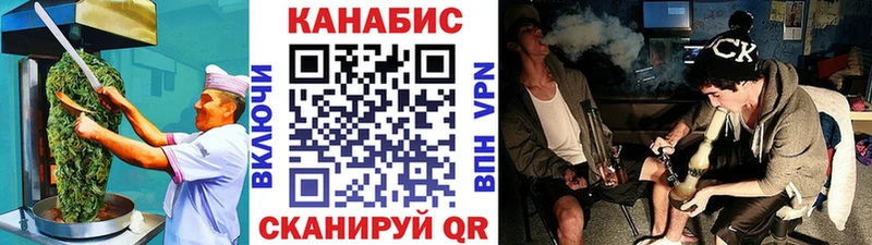 Еда ТГК конопля  Купить закладки  Волосово 