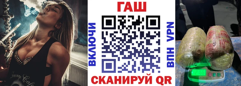 Гашиш Ice-O-Lator Волосово
