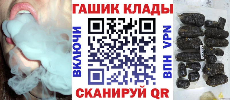 ГАШ убойный  Купить закладки  Волосово 