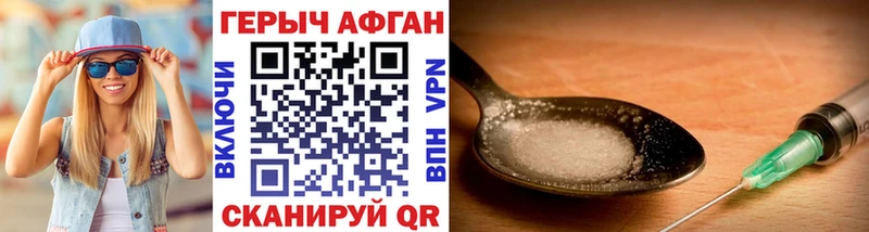 Героин белый  Купить закладки  Волосово 