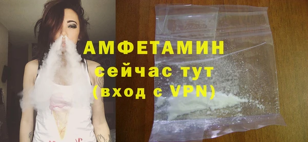 спиды Щучье