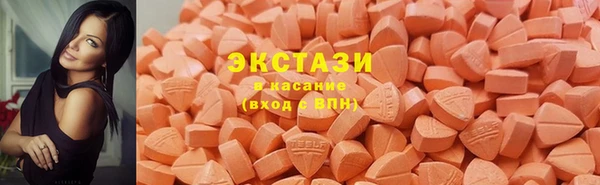 спиды Щучье