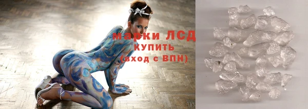 спиды Щучье