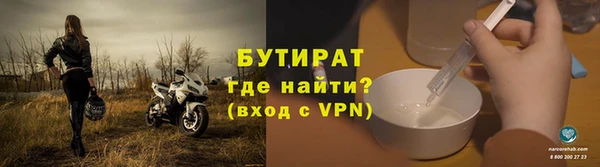 mix Щигры