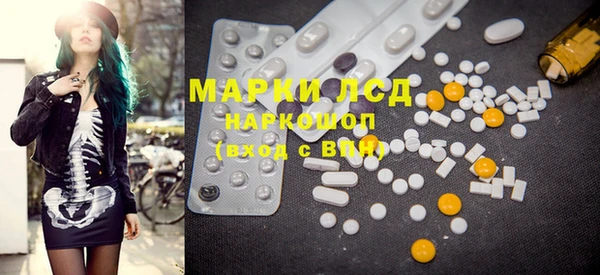 mix Щигры