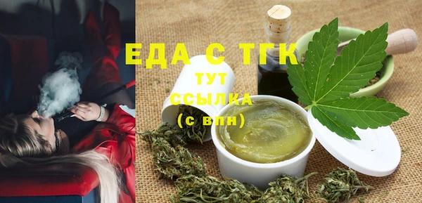 mix Щигры