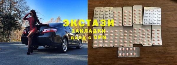 mix Щигры