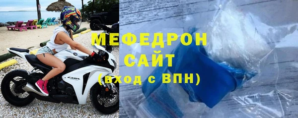 спиды Щучье
