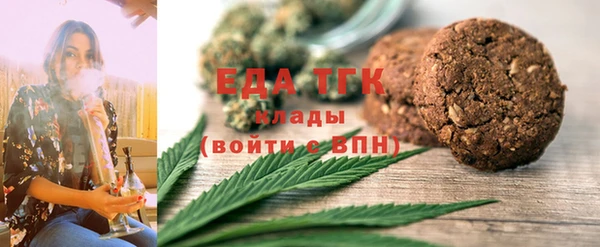 спиды Щучье