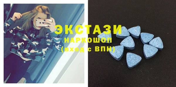 спиды Щучье