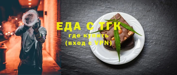 mdpv Щёлкино