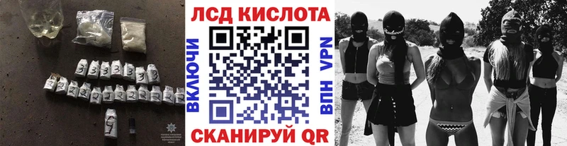LSD-25 экстази ecstasy  Купить закладки  Волосово 