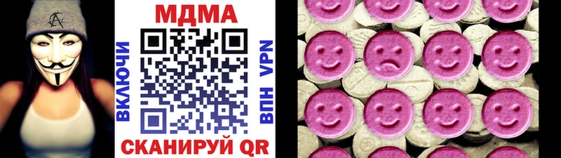 МДМА crystal  Купить закладки  Волосово 
