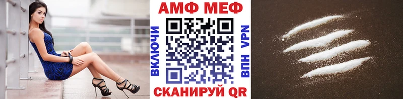 Купить где  Волосово  МЕТАМФЕТАМИН Декстрометамфетамин 99.9% 